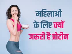 महिलाओं को एक दिन में कितना प्रोटीन लेना चाहिए, जानिए प्रोटीन की कमी के नुकसान