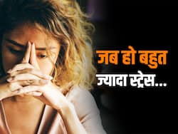 क्रोनिक स्ट्रेस से जा सकती है जान, जानें तनाव कंट्रोल करने के आयुर्वेदिक उपाय और डाइट टिप्स