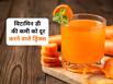 शरीर में Vitamin D की कमी दूर करने के लिए पिएं ये 6 हेल्दी ड्रिंक्स, अपने आप बढ़ जाएगा विटामिन डी का लेवल