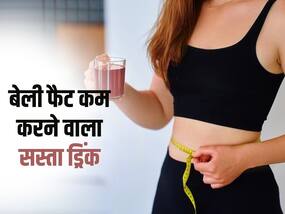 बेली फैट बर्न करने के लिए पीएं यह देसी शर्बत, कट-कटकर पिघलेगी कमर की चर्बी