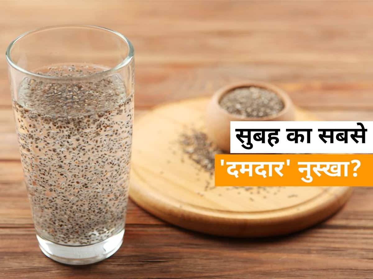 Ajwain Seeds in Morning सुबह 1 चम्मच गर्म पानी में ये बीज बंद नसों