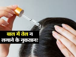 बालों में तेल न लगाने से होते हैं ये 5 नुकसान! जानें स्टाइल के चक्कर में गंजा बनाने वाली आपकी गलत आदत
