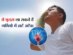 गर्मियों में हार्ट अटैक होने का खतरा बढ़ा देते हैं ये 5 फूड्स, जानें कौन से खाद्य पदार्थ दिल के लिए नुकसानदायक
