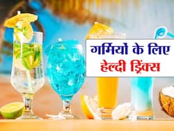 कोल्ड ड्रिंक के बजाए गर्मियों में पिएं ये 5 हेल्दी ड्रिंक, तपती गर्मी में भी बॉडी रहेगी कूल