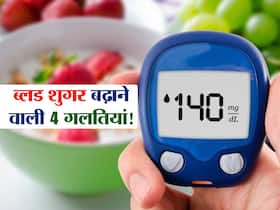 गर्मी में इन 4 वजह से नहीं कंट्रोल होता है ब्लड शुगर! जानें कौन सी चीजें नहीं कम होने देती आपका शुगर लेवल