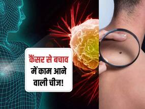 कैंसर से बचाव में ये 1 चीज आ सकती है बड़े काम! एक्सपर्ट ने बताया कैसे कैंसर रोगी बचा सकते हैं अपनी जान