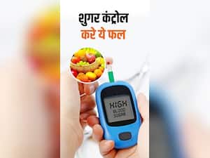 Fruits for Blood Sugar : शुगर रोगियों के लिए बेस्ट फ्रूट्स
