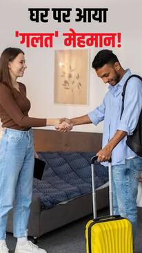 घर पर आए 'नेगेटिव' मेहमान के 7 संकेत