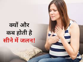 खाना खाने के बाद कब और क्यों होती है जलन? एक्सपर्ट से जानें पेट में होने वाली जलन को दूर करने के तरीके
