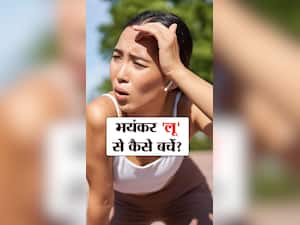 हीट स्ट्रोक: लू लगने के लक्षण और बचाव के उपाय