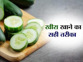 खीरे के साथ सलाद में भूलकर भी न खाएं ये 4 चीजें, वरना फायदे से ज्यादा होगा नुकसान खीरे के साथ सलाद में भूलकर भी न खाएं ये 4 चीजें, वरना फायदे से ज्यादा होगा नुकसान