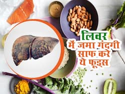 लिवर की सफाई के लिए खाएं ये 5 फूड्स, रोजाना डाइट में करें शामिल