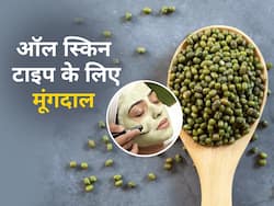 ऑयली स्किन हो या ड्राइनेस, घर पर रखी दाल से बने फेस पैक से दूर होंगी त्वचा से जुड़ी ये समस्याएं