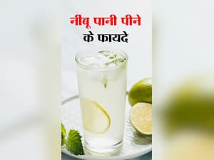 गर्मियों में नींबू पानी पीने के फायदे