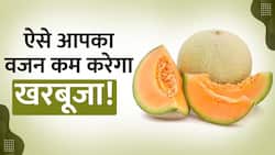 Benefits Of Muskmelon: गर्मियों में खूब खाएं ये फल और घटाएं अपना बढ़ता वजन