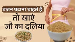 जौ का दलिया करेगा आपका Weight Loss, जानें कैसे? Watch Video