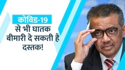 WHO की चेतावनी, आने वाली है Corona से भी खतरनाक महामारी!