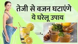 Weight Loss Tips: तेजी से वजन घटाएंगे के ये घरेलू उपाय, आजमाएं जरूर
