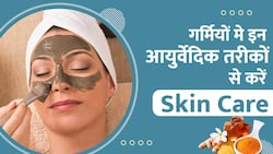 Skin Care Tips: गर्मियों मे इन आयुर्वेदिक तरीकों से करें अपनी Skin की Care