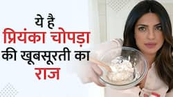 Skin Care Tips: ये है 'देसी गर्ल' Priyanka Chopra की खूबसूरती का राज