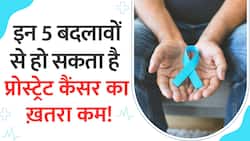 बढ़ रहा है Prostate Cancer का खतरा! इन बातों का रखें खास ध्यान