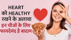 Benefits Of Almonds: इन परेशानियों को दूर करने के लिए रोजाना खाएं बादाम
