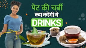 Weight Loss Drinks: अगर जल्दी करना चाहते है अपने पेट की चर्बी कम, जो जरूर पीएं ये खास Drinks