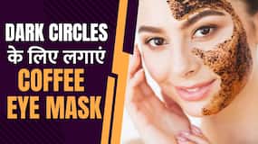Dark Circles Home Remedies:आपकी आंखों के Dark Circles को गायब करेगा ये Coffee Eye Mask