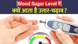 जानें क्यों आपका Blood Sugar हमेशा घटता-बढ़ता है? ये है कारण