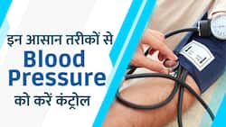 बढ़ते Blood Pressure को Control करेंगे ये आसान तरीके, Watch Video