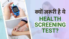 इन बीमारियों से बचने के लिए हर किसी को जरूर कराने चाहिए ये 10 Health Screening Test