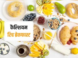 कैल्शियम की पूर्ति के लिए ब्रेकफास्ट में शामिल करें ये 5 चीजें, हड्डियों और मसल्स को मिलेगी मजबूती