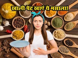 सुबह-सुबह खाली पेट खाएं किचन में रखा ये मसाला, कई बीमारियों का होगा नाश