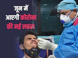 जून में फिर से कोरोना की नई लहर दे सकती है दस्तक, चीनी के एक्सपर्ट ने किया दावा