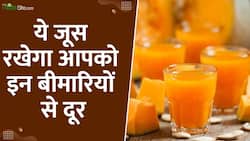 ये जूस रखेगा आपको कोलेस्ट्रॉल, मोटापा जैसी ये 5 बीमारियों, देखें ये Video