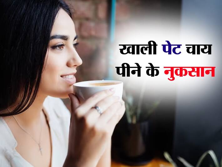 क्या आपको भी है बेड टी पीने की आदत, अपनी हेल्थ के दुश्मन हैं आप खुद