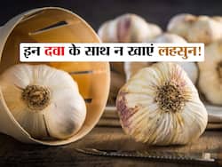 इन दवाओं को लेने वाले मरीजों को नहीं  खाना चाहिए लहसुन, वरना सेहत पर पड़ता है बुरा असर