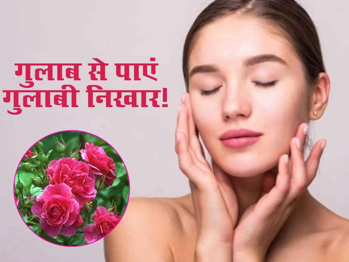 How to use rose petals powder for face प्यार ही नहीं खूबसूरती भी