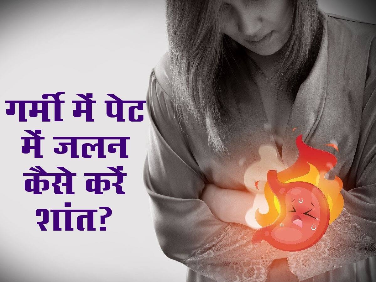 Stomach Burning गर्मियों में पेट की जलन से बारबार हो रहे हैं परेशान