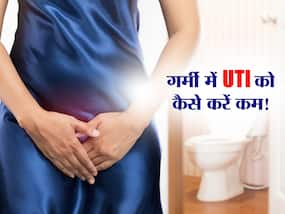 गर्मी में पेशाब करते वक्त ये 6 लक्षण देते हैं UTI का संकेत! जानें यूटीआई से बचने के लिए कौन सी आदतें करे फॉलो
