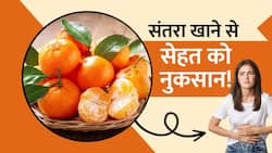 जानें किन लोगों को संतरा खाने से करना चाहिए परहेज, Watch Video