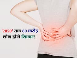 2050 तक 80 करोड़ से ज्यादा लोग होंगे इस बीमारी का शिकार! लांसेट की स्टडी में खुलासा किन लोगों को ज्यादा खतरा