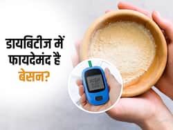 क्या डायबिटीज में बेसन का सेवन करना सुरक्षित है?