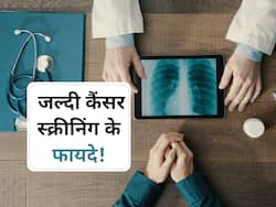कैंसर का जल्दी निदान क्यों है जरूरी? एक्सपर्ट से जानें कैंसर का जल्दी निदान होने से शरीर को मिलने वाले 5 फायदे