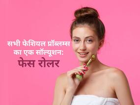 फेशियल स्किन की हर प्रॉब्लम को दूर करेगा फेस रोल, जानें इसके इस्तेमाल से मिलने वाले 5 जबरदस्त फायदे