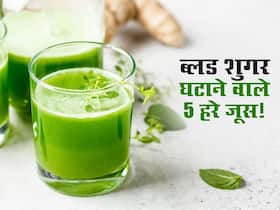 सुबह उठते ही इन 5 जूस का सेवन हाई ब्लड शुगर को बनाएगा नार्मल! जानें ब्लड शुगर नार्मल करने वाले हेल्दी जूस