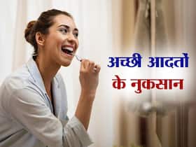 ये 5 अच्छी आदतें आपके स्वास्थ्य पर डालती हैं बुरा असर, कब्ज से लेकर लिवर डैमेज तक के बढ़ने का रहता है खतरा