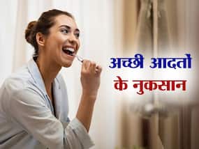 ये 5 अच्छी आदतें आपके स्वास्थ्य पर डालती हैं बुरा असर, कब्ज से लेकर लिवर डैमेज तक के बढ़ने का रहता है खतरा