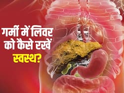 शरीर के 500 से भी अधिक कार्य करता है लिवर, स्वस्थ रखने के लिए इन चीजों का जरूर करें सेवन