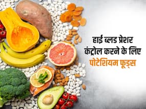 High Blood Pressure को रखना है कंट्रोल? डाइट में शामिल करें ये 5 हाई पोटेशियम फूड्स